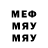 А ПВП кристаллы Merci Blue