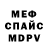 Кодеиновый сироп Lean Purple Drank Heavenly_Mint