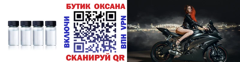 Бутират 99%  где найти   Когалым 