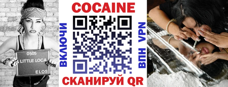 где купить наркоту  Когалым  Cocaine Колумбийский 