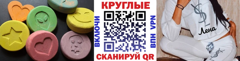 ЭКСТАЗИ louis Vuitton  Когалым 