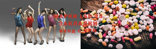 таблы Покровск