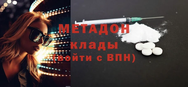 кокаин перу Богородицк