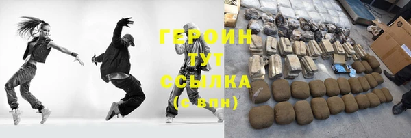 кокаин перу Богородицк