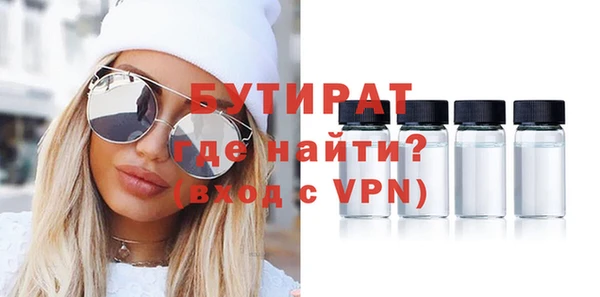 меф VHQ Богородск