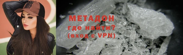 таблы Покровск
