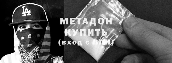 кокаин перу Богородицк