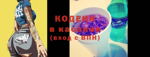 кокаин перу Богородицк