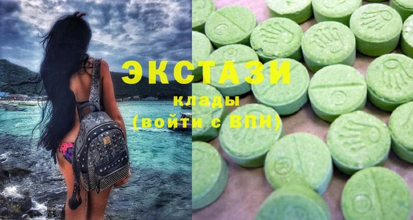 кокаин перу Богородицк