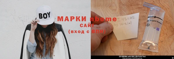 кокаин перу Богородицк