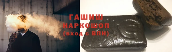 кокаин перу Богородицк