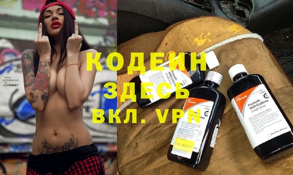 меф VHQ Богородск