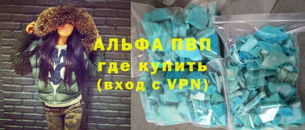кокаин перу Богородицк