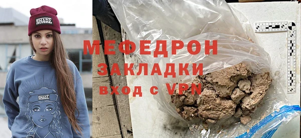 меф VHQ Богородск