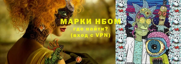 кокаин перу Богородицк