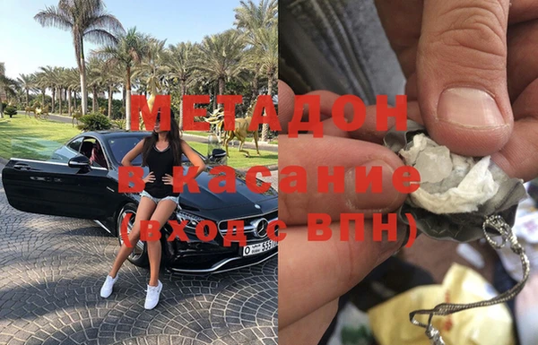 MESCALINE Покачи