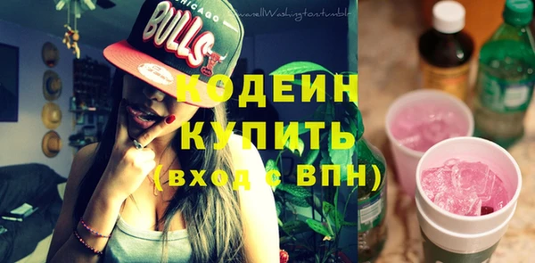 кокаин перу Богородицк