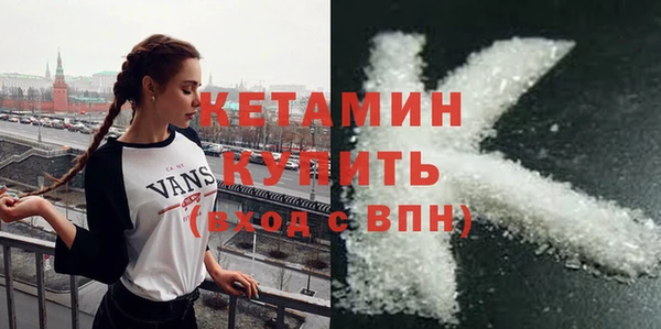 меф VHQ Богородск