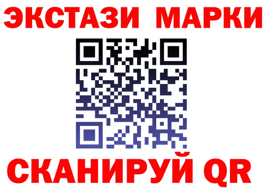 ГАШ гашик зеркало shop МЕГА Когалым