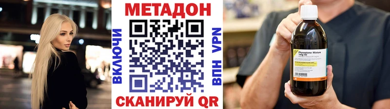 MEGA как войти  цена наркотик  Когалым  МЕТАДОН VHQ 