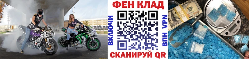 МЕТАМФЕТАМИН пудра Когалым