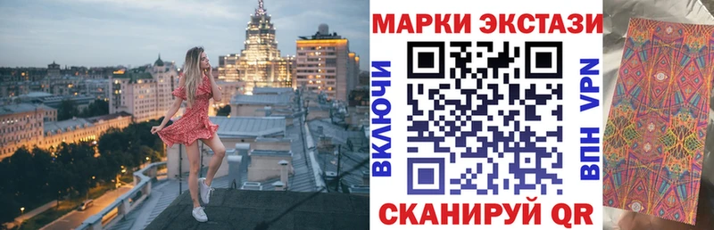 Наркотические марки 1,5мг  даркнет сайт  Когалым 